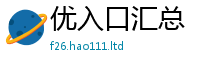 2025新门正版免费资本跟管家婆中特王中王